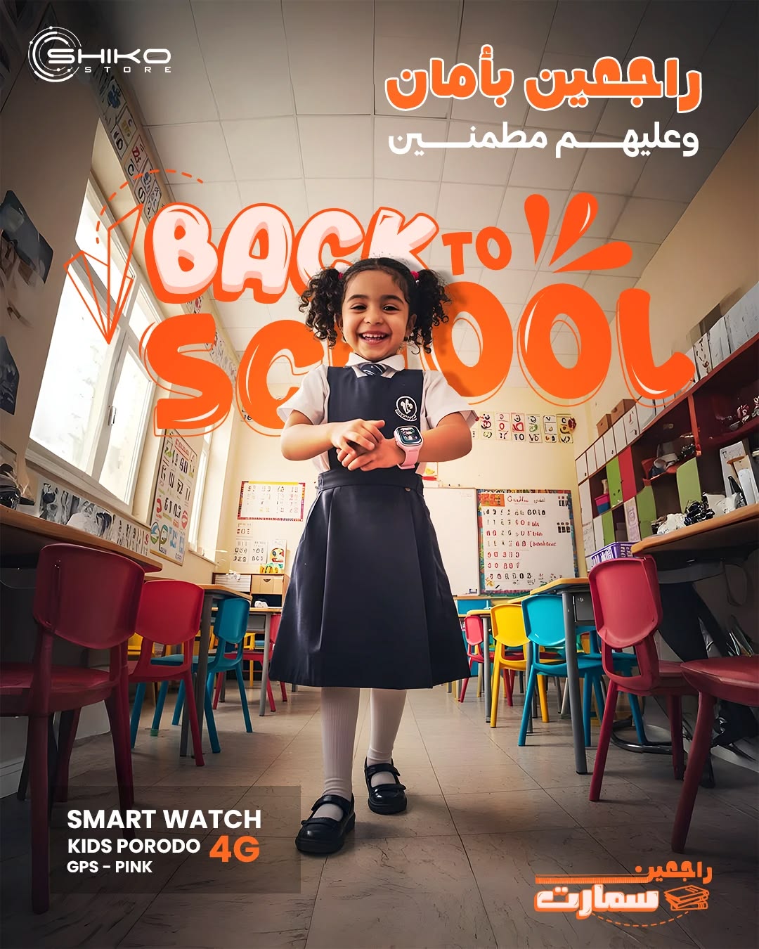 Education & E-Learning
